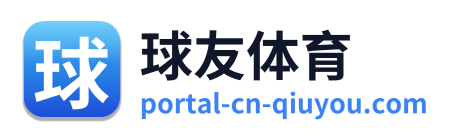 球友体育